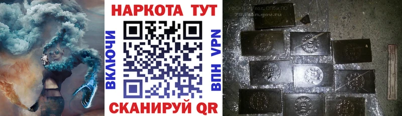 Цена Сунжа Альфа ПВП  Cocaine  ГАШИШ  Псилоцибиновые грибы  Каннабис  МЕФ 