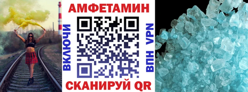 АМФЕТАМИН 97%  Сунжа 