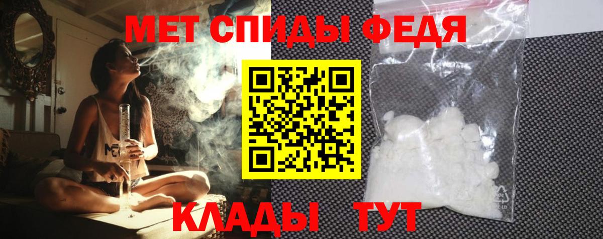 Amphetamine  Вход с VPN  Сунжа  Amphetamine 98% 