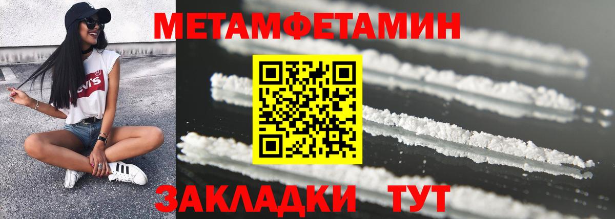Амфетамин Premium Сунжа