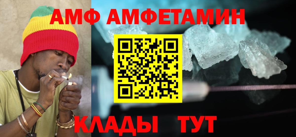 АМФЕТАМИН 97% Сунжа