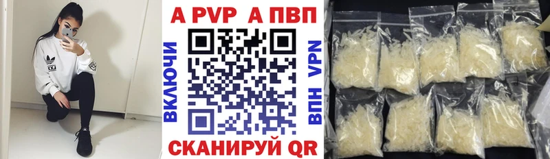 Alpha-PVP СК КРИС  Сунжа 