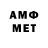 Метадон VHQ romul616