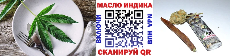 Печенье с ТГК марихуана Сунжа