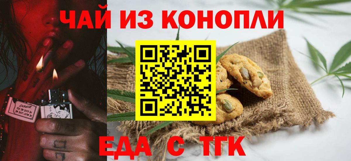 ЭКСТАЗИ  Сунжа  Вход с VPN  Бошки Шишки  Метадон  Меф МЯУ МЯУ кристаллы  Гашиш  ГАШИШ  КОКАИН  MDMA 