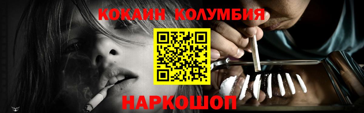 Кокаин Эквадор Сунжа