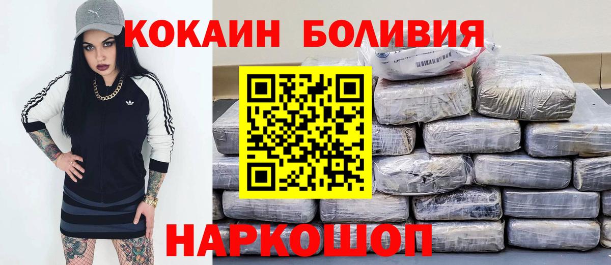 КОКАИН 99%  закладка  Сунжа  Вход с VPN 