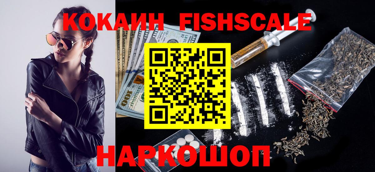 КОКАИН Боливия Сунжа