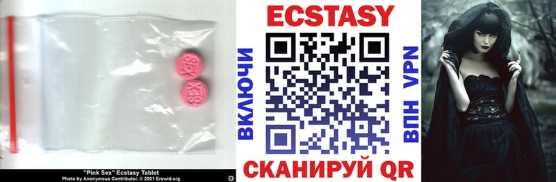 Экстази ешки  Сунжа 