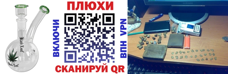 наркошоп  Сунжа  Гашиш ice o lator 