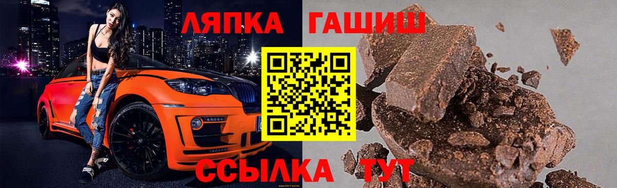 ГАШ Premium Сунжа
