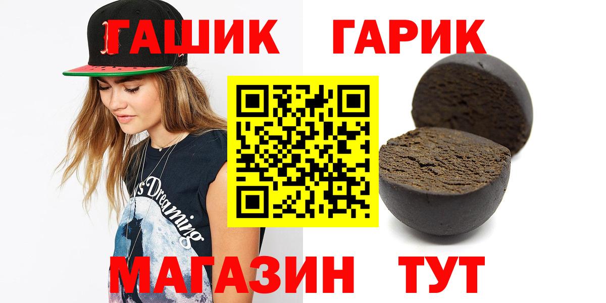 ГАШИШ Изолятор  Вход с VPN  ГАШ индика сатива  ГАШ  Сунжа 