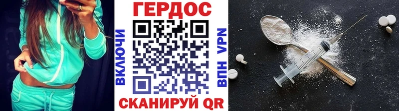 Героин афганец  Сунжа 
