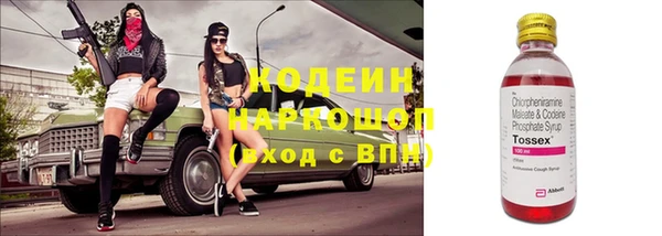мефедрон VHQ Лабытнанги