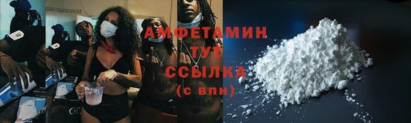 мефедрон VHQ Лабытнанги
