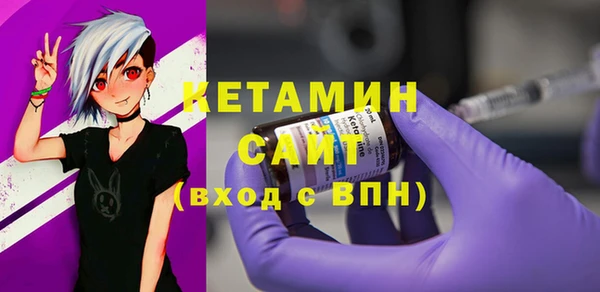 мефедрон VHQ Лабытнанги