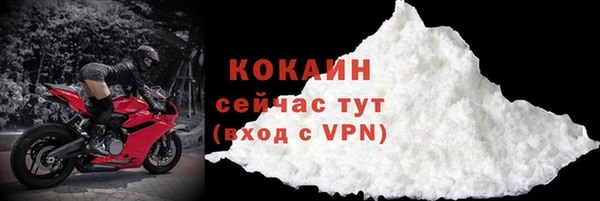 мефедрон VHQ Лабытнанги