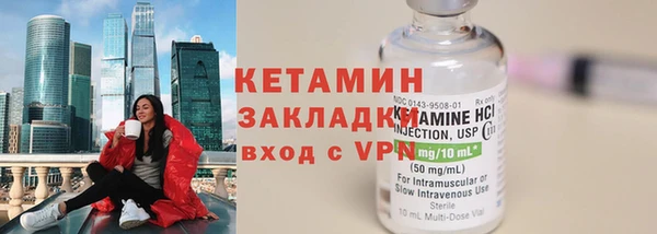 мефедрон VHQ Лабытнанги