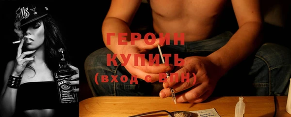 мефедрон VHQ Лабытнанги