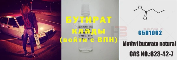 гидропоника Ладушкин