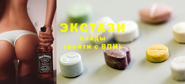 мефедрон VHQ Лабытнанги