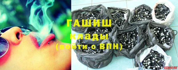 мефедрон VHQ Лабытнанги