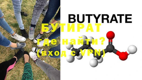 прущая мука Богородск