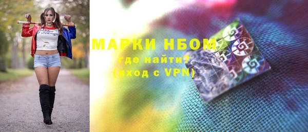 мефедрон VHQ Лабытнанги