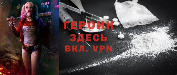 соль ск Белокуриха