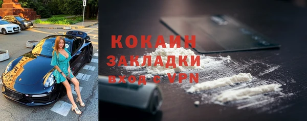 мефедрон VHQ Лабытнанги