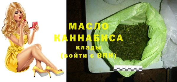 каннабис Беломорск