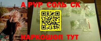 стафф Ликино-Дулёво