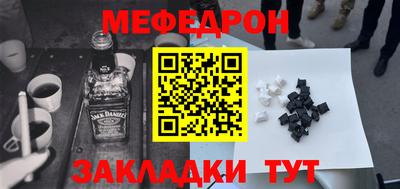 MDMA Premium VHQ Ливны