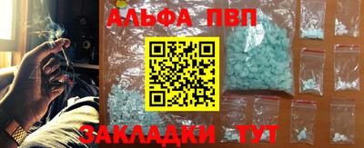 героин Азнакаево