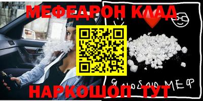 стафф Ликино-Дулёво