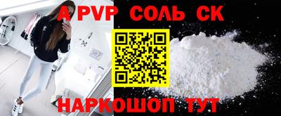 героин Азнакаево