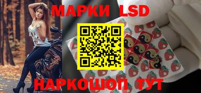 стафф Ликино-Дулёво