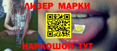 стафф Ликино-Дулёво