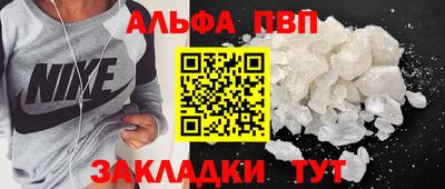 стафф Ликино-Дулёво