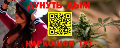 дистиллят марихуана Лесосибирск