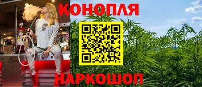 дистиллят марихуана Лесосибирск