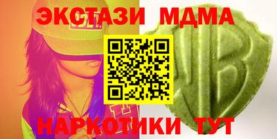 стафф Ликино-Дулёво