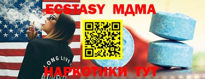 меф Северобайкальск