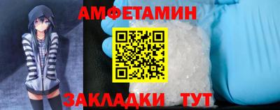 стафф Ликино-Дулёво