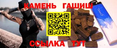 героин Азнакаево