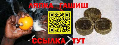стафф Ликино-Дулёво