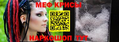 mdma Абинск