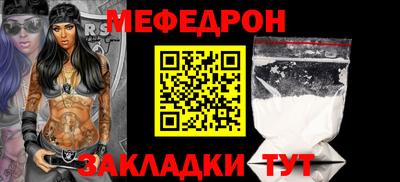 стафф Ликино-Дулёво