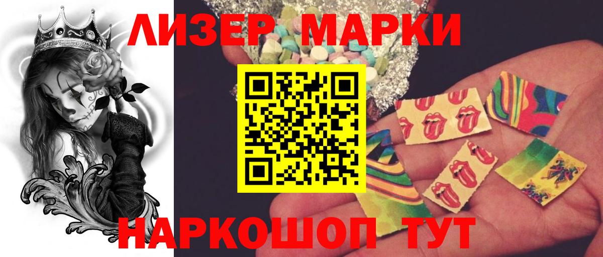 LSD-25 экстази ecstasy Сунжа