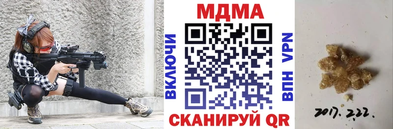 MDMA кристаллы  Сунжа 